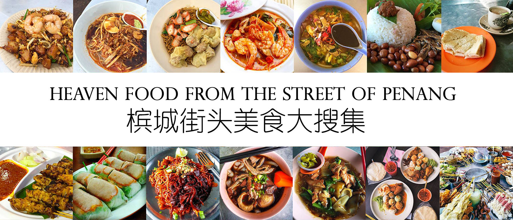 Exploring Delights:  Penang Street Food's Heavenly Bites